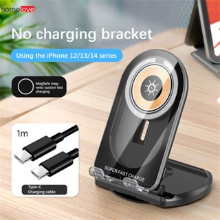 15w Wireless Charger Stand Pad สำหรับ Iphone 14 Pro 13 12 สำหรับ Samsung Xiaomi เครื่องชาร์จโทรศัพท์ Induction Fast CHARGING Dock Station homelove