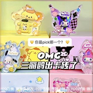 Sanrio แผ่นดิสก์ ลายการ์ตูนเอเลี่ยน กูก้า คุโรมิ เมโลดี้ เฮลโลคิตตี้ แบบสร้างสรรค์