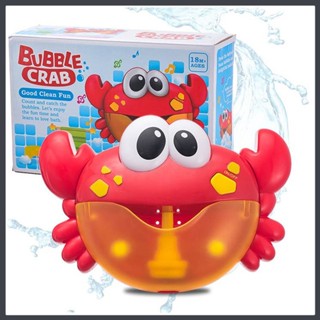 พร้อมส่ง! ของเล่นเด็ก เครื่องเป่าฟองรูปปู Bubble Crab ของเล่นในน้ำ เครื่องทำฟองสบู่รูปปูเครื่องสร้างฟองสบู่