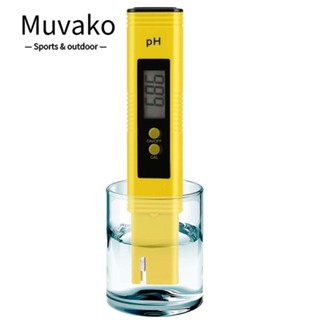 Muvako เครื่องทดสอบค่า PH ดิจิทัล 0.01 พลาสติก ไฮโดรโปนิกส์ ความแม่นยําสูง 0.00~14.00 สีเหลือง สําหรับตู้ปลา