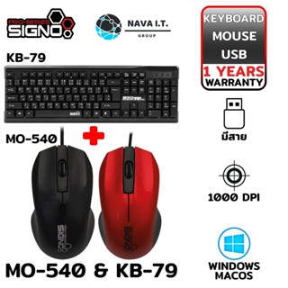 COINSคืน15%⚡FB9JMZV6⚡ SIGNO MO-540 &amp; KB-79 ชุดเมาส์ คีย์บอร์ด KEYBOARD+MOUSE COMBO SET รับประกันศูนย์1ปี