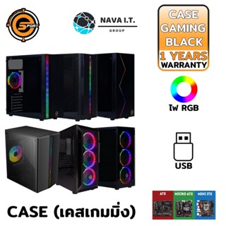 COINSคืน15%⚡FB9JMZV6⚡ NEOLUTION E-SPORT CASE (เคสเกมมิ่ง) LIGHTNING V2 / ARROW V2 / STRIP RGB รับประกัน 1 ปี