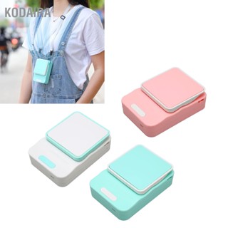  KODAIRA สร้อยคอพัดลม 3 โหมดความเร็ว ชาร์จ USB เสียงรบกวนต่ำ ควบคุมง่าย พัดลมตั้งโต๊ะขนาดเล็กสำหรับโฮม