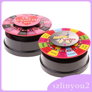 [szlinyou2] จานหมุนไฟฟ้า สําหรับเล่นเกม