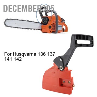 December305 คลัทช์เฟืองโซ่ฝาครอบเบรค Assy เหมาะสำหรับ Husqvarna 136 137 141 142 ลูกโซ่