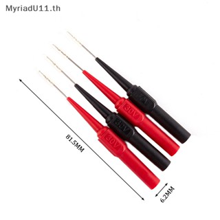 Myriadu เครื่องมือวินิจฉัยมัลติมิเตอร์ 30V 0.7 มม. 4 ชิ้น