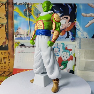 Withbetter โมเดลฟิกเกอร์ PVC รูปปั้นอนิเมะ Dragon Ball Piccolo 30 ซม.