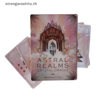 Strongaroetrtu Astral Realms ไพ่ทาโรต์คริสตัล สําหรับผู้เริ่มต้นเล่นเกมกระดาน