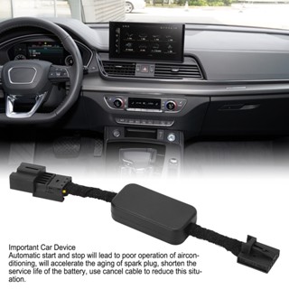 Happiness House Auto Start Stop Eliminator ความไวสูง Plug and Play ลบสายเคเบิลอุปกรณ์สำหรับ Q5 SQ5 80A 2018-2022