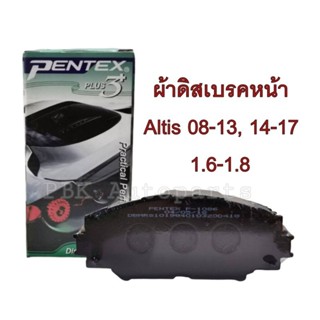 ผ้าเบรคหน้า โตโยต้า อัลติสปี 08-ปัจจุบัน Toyota Altis 08-17 NTN Pentex