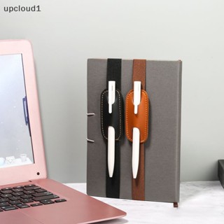 [upcloud1] กระเป๋าใส่ปากกา หนัง PU ยืดหยุ่น ถอดออกได้ ปรับได้ [TH]
