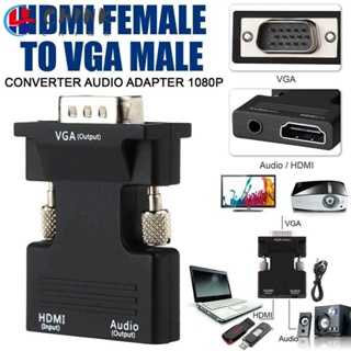 Chink สายเคเบิล HDMI เป็น VGA 1080P สําหรับ PC แล็ปท็อป ทีวี มอนิเตอร์ โปรเจคเตอร์ VGA ตัวผู้ HDMI