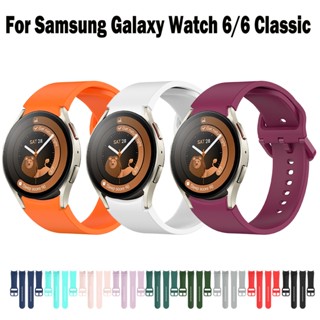 สายนาฬิกาข้อมือซิลิโคน สําหรับ Samsung Galaxy Watch 6 5 4 44 มม. 40 มม. pro 45 มม. Sport 20 มม. Galaxy Watch 6 Classic 43 มม. 47 มม.