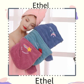 Ethel1 หมวกคลุมผม ผ้าขนแกะ นิ่ม ปะการัง ผ้าโพกหัว ห้องน้ํา อุปกรณ์อาบน้ํา สําหรับผู้หญิง