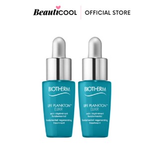 Biotherm แพ็คคู่สุดคุ้ม!! Life Plankton Elixir 7 ml เซรั่มแพลงตอนเข้มข้น