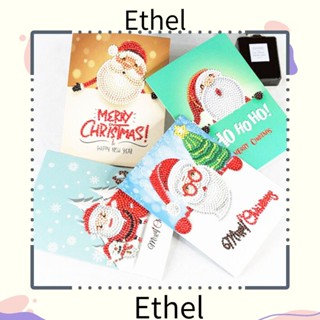 Ethel1 โปสการ์ดเชิญคริสต์มาส ของขวัญสุขสันต์วันคริสต์มาส 8 ชิ้น/ล็อต