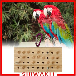 [Shiwaki1] ของเล่นกรงนกแก้ว ขนาดเล็ก สีเทา สไตล์แอฟริกัน สําหรับนกแก้ว