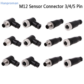 Hanproman&gt; ปลั๊กเซนเซอร์เชื่อมต่อ M12 3 4 5 pin ตัวผู้ ตัวเมีย ตรง มุมขวา 1 ชิ้น