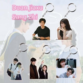 23 ซ่อนความรัก Duan Jiaxu Chen Zheyuan Rosy พวงกุญแจ Sang Zhi พวงกุญแจ กระเป๋า จี้ Sang Yan Ma Boqian