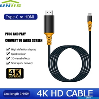 Uniis สายเคเบิล Type-C เป็น HDMI 1080P หน้าจอโปรเจคเตอร์ 4K HD