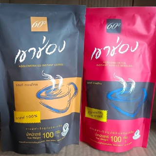 เขาช่อง กาแฟ สำเร็จรูปชนิดเกล็ด สูตร 2 ขนาด 100 กรัมถุง