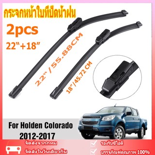 2pcs กระจกหน้าใบที่ปัดน้ำฝน 22''18'' ยางสำหรับโฮลเดนโคโลราโดRG UTEยางปัดน้ำฝนเชฟ  Holden / chevrolet Colorado 2012-2017