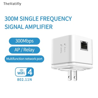 [TheVatifly] เราเตอร์ขยายสัญญาณ WIFI ไร้สาย WPS 300Mbps ระยะไกล 802.11N ปลั๊ก EU US 1 ชิ้น