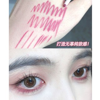 Jus Innocent Makeup Eyeliner Glue Pink Raspberry Pink Lower Eyelid Pure Desire Wind Extremely Fine Eyeliner Lying Silkworm Pen Waterproof Sweat-proof