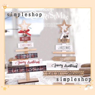 Simple ขายดี จี้ไม้ ของขวัญคริสต์มาส สําหรับตกแต่งบ้าน