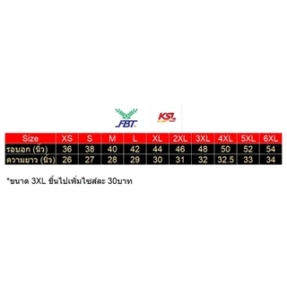 FBT เสื้อโปโล คอปก สีพื้น รุ่น B2C412 ไม่ร้อน ใส่สบาย ไม่ต้องรีด ฟ้า/ดำ/เทา/เขียว/กรมท่า/น้ำเงิน