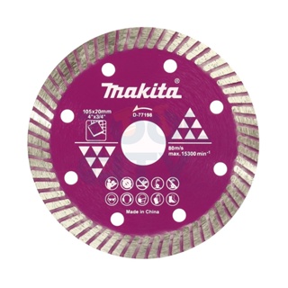 MAKITA ใบตัดเพชรแบบบาง ขนาด 4 นิ้ว (105มม.) รุ่น D-77198 สำหรับตัดกระเบื้อง (มากีต้า)