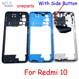  กรอบกลาง สําหรับ Xiaomi Redmi 10  21061119Ag 21061119Dg อะไหล่กรอบกลาง พร้อมปุ่มด้านข้าง สําหรับซ่อมแซม