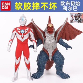 Bandai ของแท้ โมเดลตุ๊กตายางนุ่ม รูปการ์ตูนอุลตร้าแมน ขยับได้