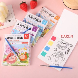 Daron สมุดระบายสี พร้อมแปรง และกระดาษสีน้ํา แบบพกพา 12 หน้า DIY ของเล่น สําหรับเด็กอนุบาล