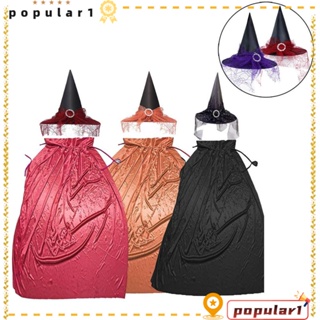 Popular ผ้าคลุมแม่มด คอสเพลย์ ฮาโลวีน แฟนซี สีพื้น สําหรับผู้ใหญ่