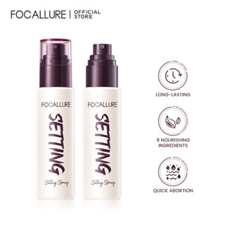 Spot second hair# FOCALLURE moisturizing lasting makeup spray 8cc