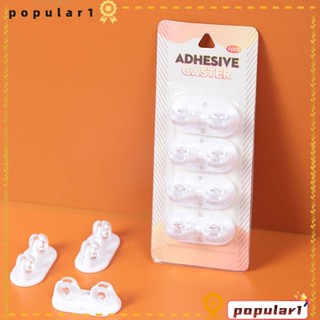 Popular ลูกรอกเฟอร์นิเจอร์ มีกาวในตัว อเนกประสงค์ หมุนได้ สีขาว 4 ชิ้น