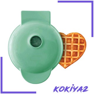 [Kokiya2] เครื่องทําวาฟเฟิล ขนมปังฝรั่งเศส แบบพกพา