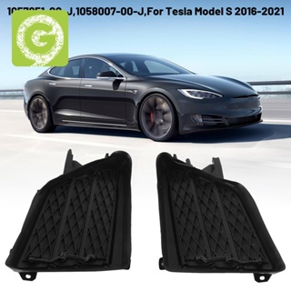 1057851-00-J/1058007-00-J กระจังครอบไฟตัดหมอก ด้านหน้า ซ้าย ขวา สําหรับ Tesla Model S 2016-2021