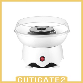 [Cuticate2] เครื่องทําไหมขัดฟันไฟฟ้าอัตโนมัติ DIY สําหรับงานปาร์ตี้