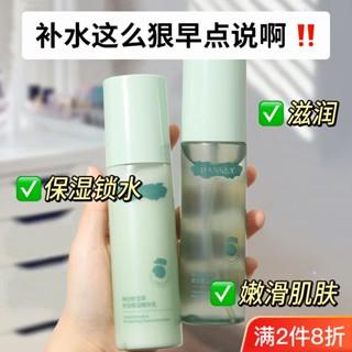 [พร้อมส่ง] Centella Asiatica ชุดโลชั่นน้ํา ช่วยให้ความชุ่มชื้น ควบคุมความมัน กระชับรูขุมขน สําหรับนักเรียน ปาร์ตี้