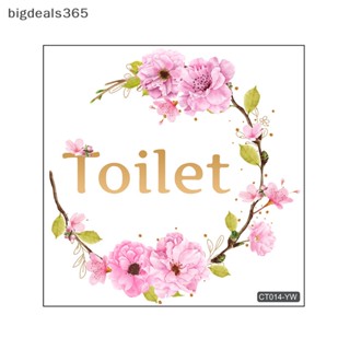 [bigdeals365] สติกเกอร์ติดผนังห้องน้ํา ลายดอกไม้ กิ่งไม้ ภาษาอังกฤษ