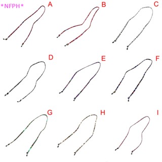 Nfph&gt; สายโซ่คล้องคอ หลากสี สําหรับแว่นตากันแดด