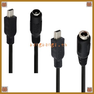 Bang สายชาร์จ USB ตัวผู้ ขนาดเล็ก 20 ซม. DC5521 DC35135