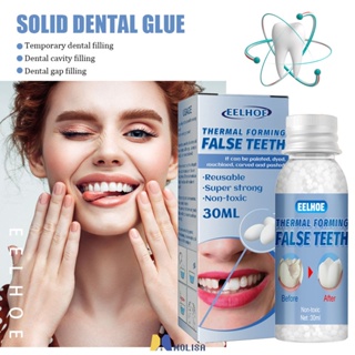 ชุดซ่อมฟันชั่วคราว 30 มล. ฟันและช่องว่างที่ขึ้นรูปได้ Falseteeth กาวแข็งกาวฟันปลอม MOLISA MOLISA