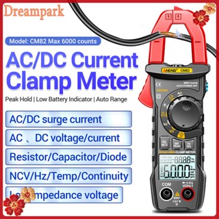 Aneng CM82 เครื่องวัดแรงดันไฟฟ้าดิจิทัล T-RMS แอมมิเตอร์ แอมป์รถยนต์ Hz ประจุกระแสไฟ NCV โอห์ม ทดสอบมัลติมิเตอร์ ดิจิทัล แอมมิเตอร์แรงดันไฟฟ้ากระแสสลับ