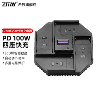 Hittie (ZITAY) NP-F970 ที่ชาร์จแบตเตอรี่ พลังงานสูง สี่ช่อง TypeC สําหรับกล้อง Sony F550 F750 FM50 FM500H F570