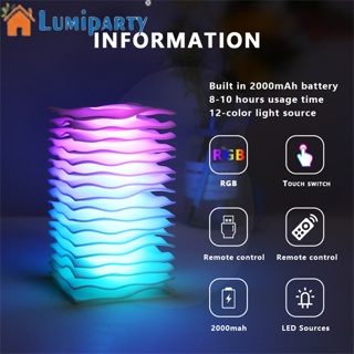 Lumiparty โคมไฟตั้งโต๊ะ LED หลากสีสัน ชาร์จ USB พร้อมรีโมตคอนโทรล สําหรับตกแต่งห้องนอน