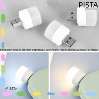 Pista โคมไฟ LED ประหยัดพลังงาน ขนาดเล็ก ชาร์จ USB สําหรับกลางแจ้ง