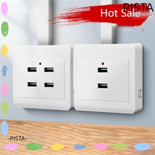 Pista อะแดปเตอร์ซ็อกเก็ตไฟฟ้า 2/4 พอร์ต 220V เป็น 5V USB แบบติดผนัง